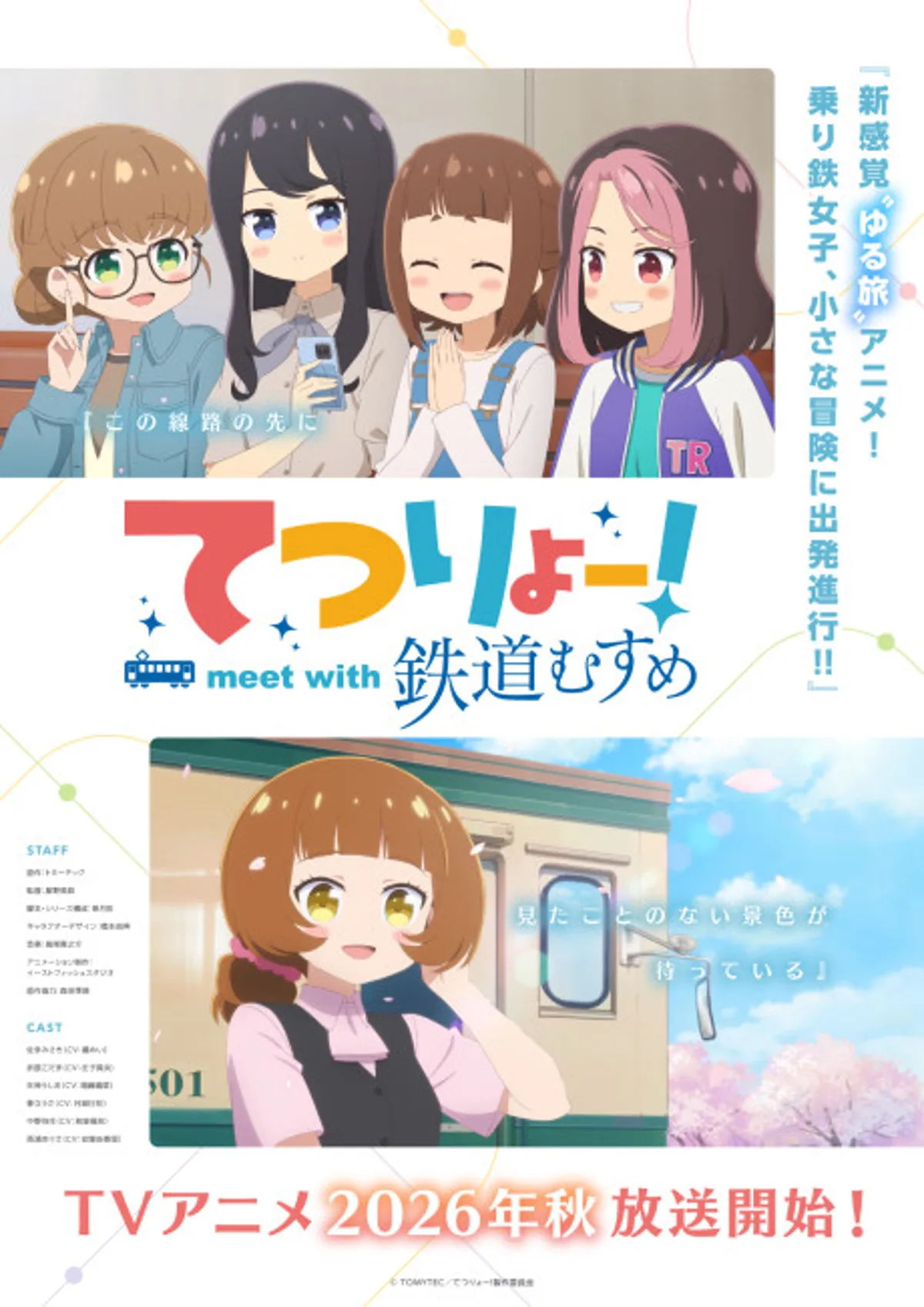 Tetsudou Musume Anime Arrives Winter 2026