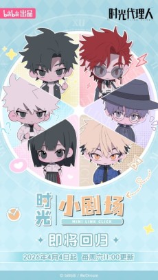 Link Click Prequel "The Daily Life in Lightime" Announced