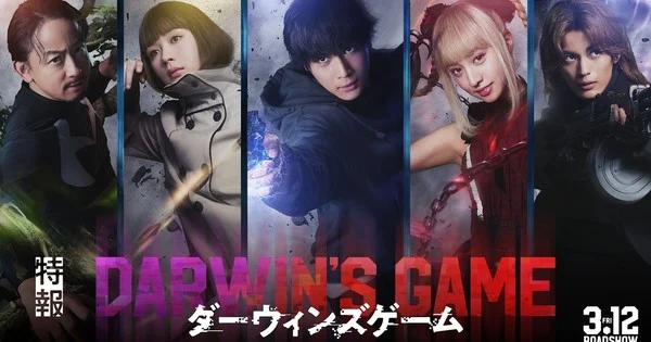 Darwin's Game Live-Action Film Adaptation Slated for March 2027