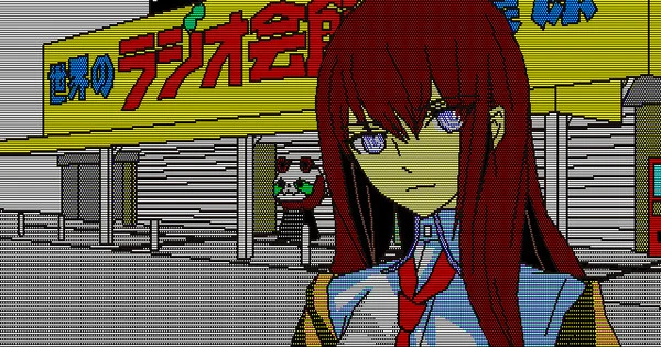 Steins;Gate: Octet of Shifting Space Announced for Modern Consoles