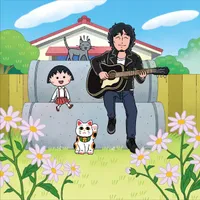 Itsumo no Fuukei