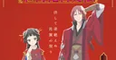 Matsurika Kanriden Anime Adds Takuya Satō and Hiyori Kōno to Cast