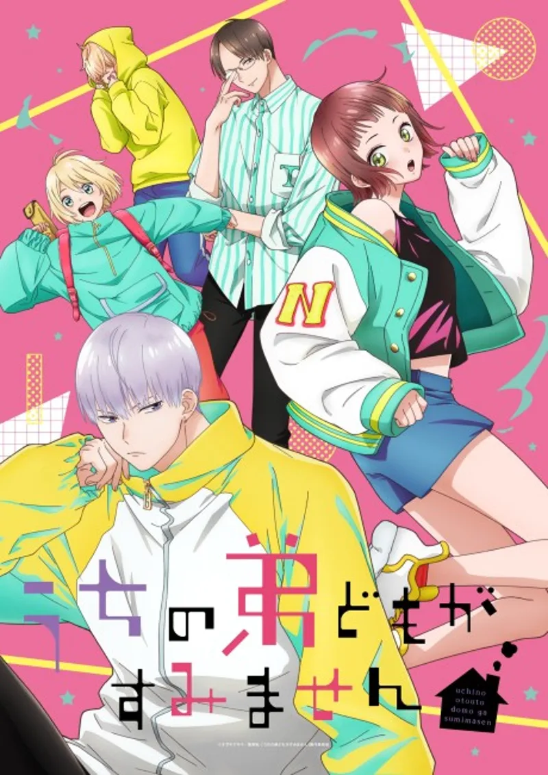 Uchi no Otouto-domo ga Sumimasen Manga Gets Winter 2026 Anime Adaptation