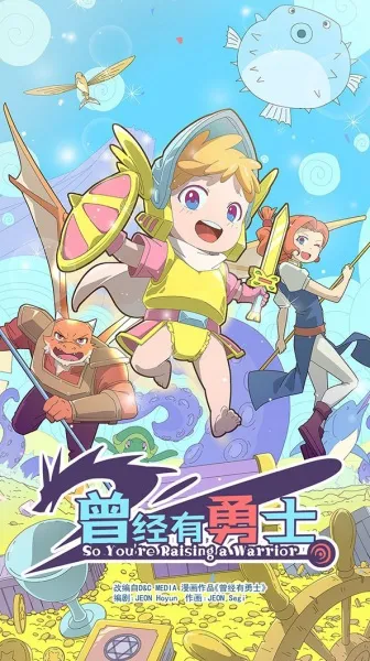 So You're Raising a Warrior