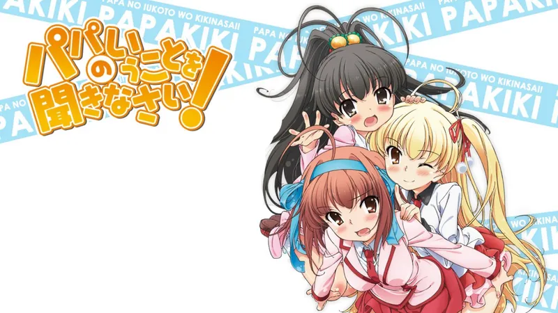 ‘Listen to Me, Girls. I Am Your Father!’ Arrives on HIDIVE, Crunchyroll