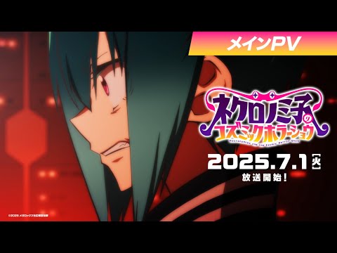 pv1