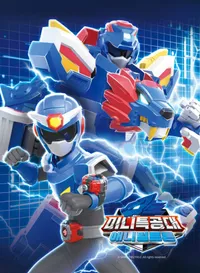 Miniforce Animal Tron