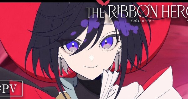 The Ribbon Hero Film Trailer Spotlights Sapphire and Pine's Connection