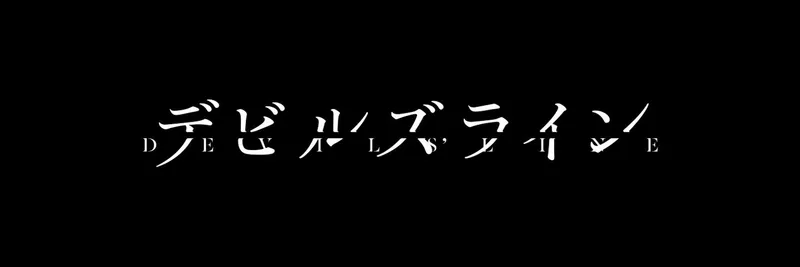 Devils' Line Now Streaming on HIDIVE with English Dub