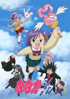 Nanaka 6/17 Lands on Hulu with English Dub