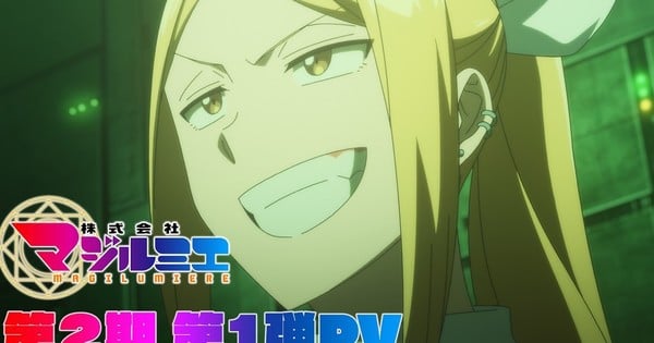 Magilumiere Magical Girls Inc. Season 2 Premieres July 4, Reveals New Cast