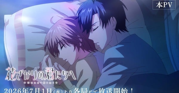 Hana-Kimi Season 2 Reveals Theme Songs, July 1 Premiere