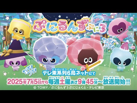 pv1