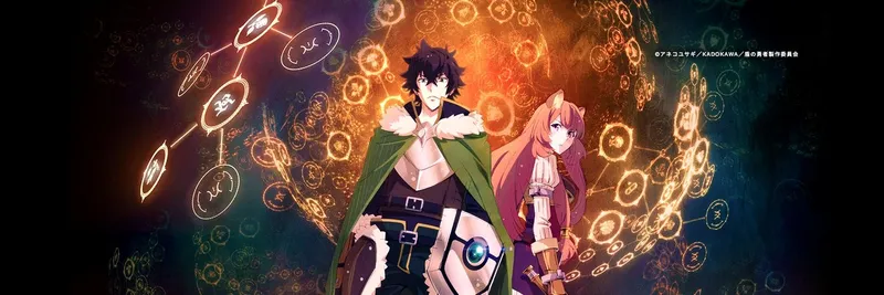 Shield Hero Season 1 Now Streaming on Crunchyroll
