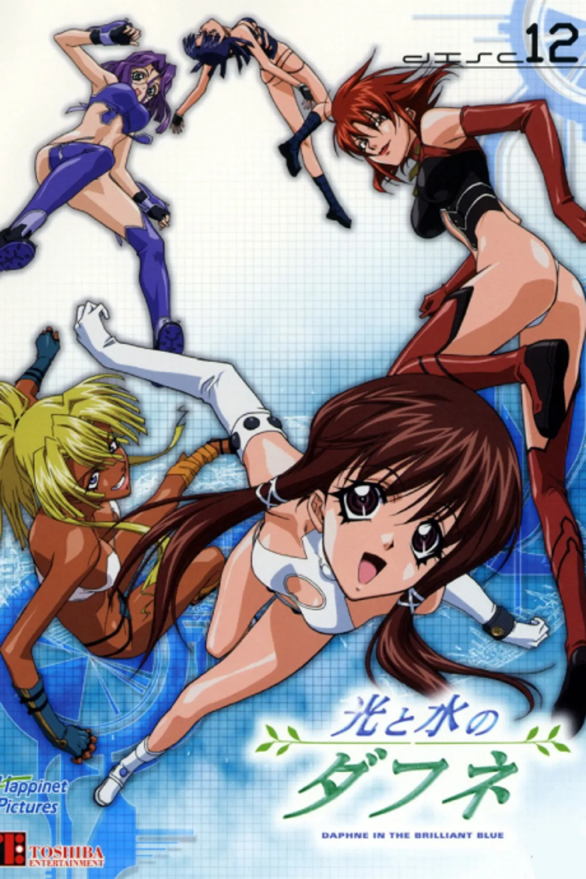 Daphne in the Brilliant Blue Specials Stream on HIDIVE