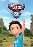 Hello Carbot Season 13