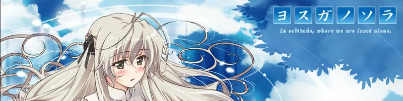 Yosuga no Sora Now Streaming on Crunchyroll