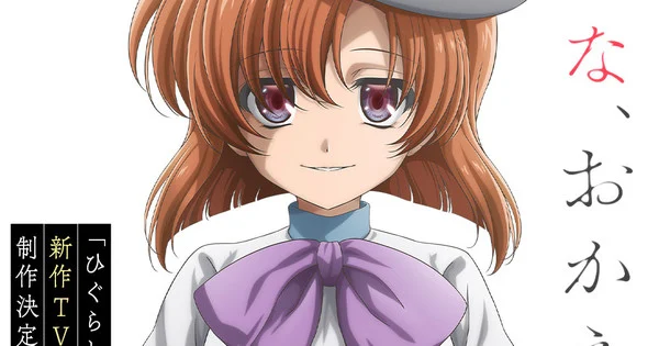 Higurashi: When They Cry Franchise Announces New TV Anime