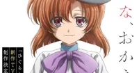 Higurashi: When They Cry Franchise Announces New TV Anime