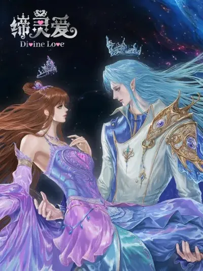 Divine Love: Deep Blue