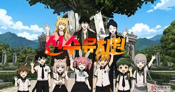 Kindergarten for Divine Beasts Webtoon Adapts to AI-Animated Series