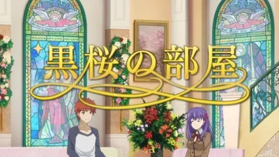 Fate/Kaleid Liner Prisma Illya: Vow in the Snow - Dark Sakura's Room