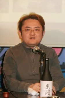 Masuda, Toshio