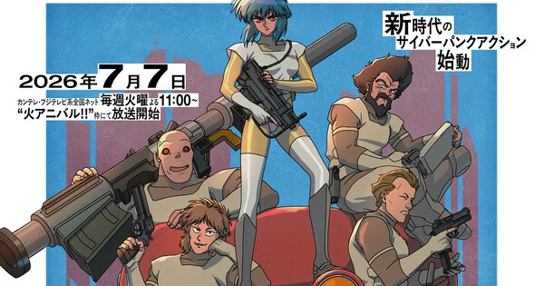 Ghost in the Shell Anime Reveals Japanese Voice Cast