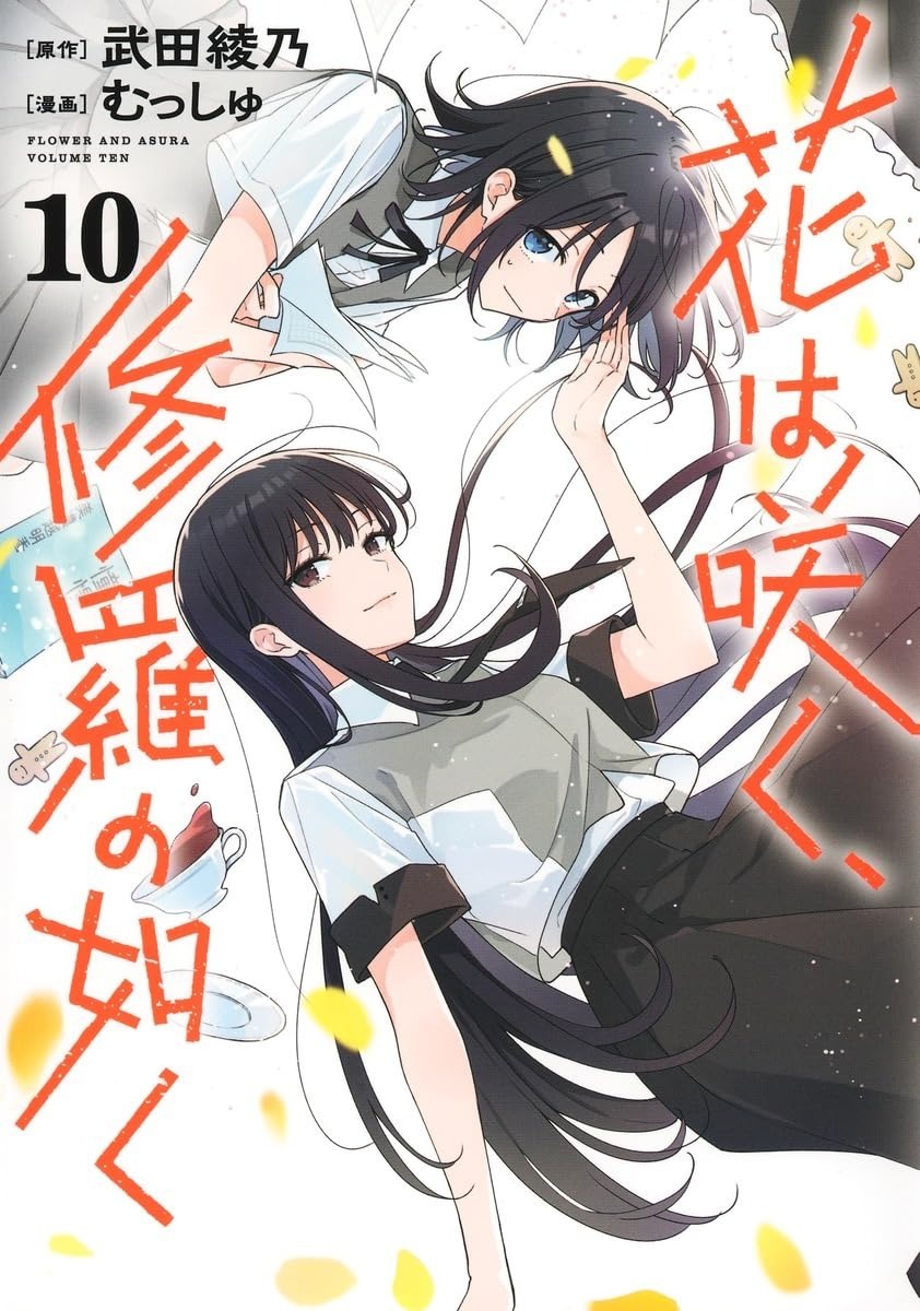 Hana wa Saku, Shura no Gotoku Manga Reaches Its Final Chapter