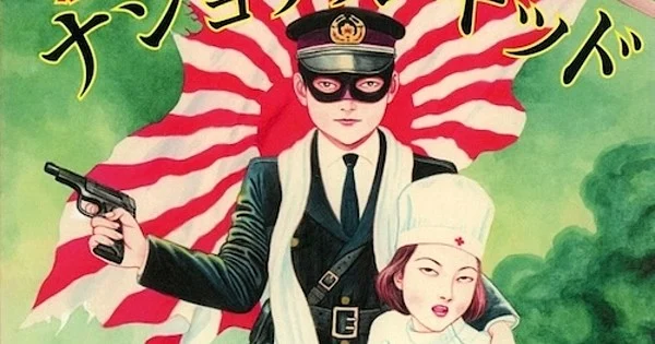 Bubbles Zine Licenses Suehiro Maruo's 'New National Kid' Manga