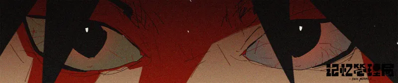 False Memory Heads to Winter 2026 with Time-Bending Mystery