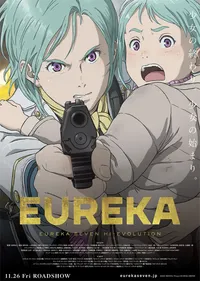Eureka Seven Hi-Evolution 3