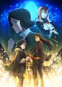 Lord El-Melloi II's Case Files: Rail Zeppelin Grace Note - Waver, Reunion, and the Magic Lantern