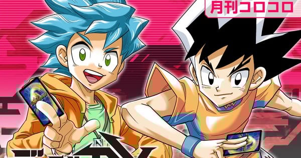 Duel Masters RX Manga Moves to Weekly CoroCoro Comic Online