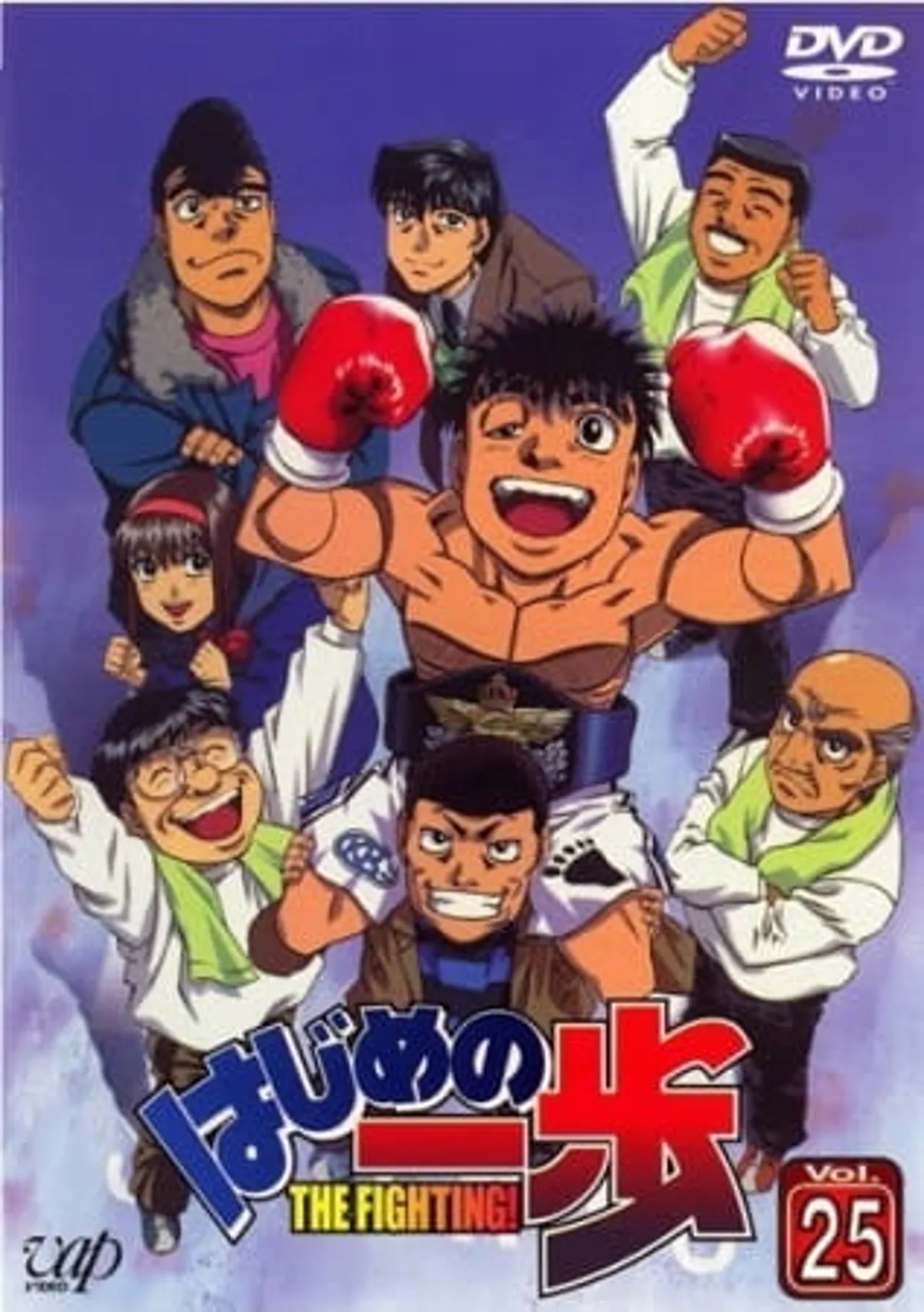 Fighting Spirit Special Now Streaming on Crunchyroll