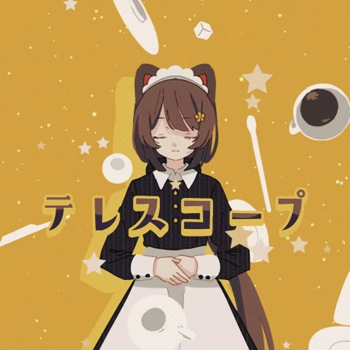 Inui Toko's "Telescope" Music Video Now Streaming