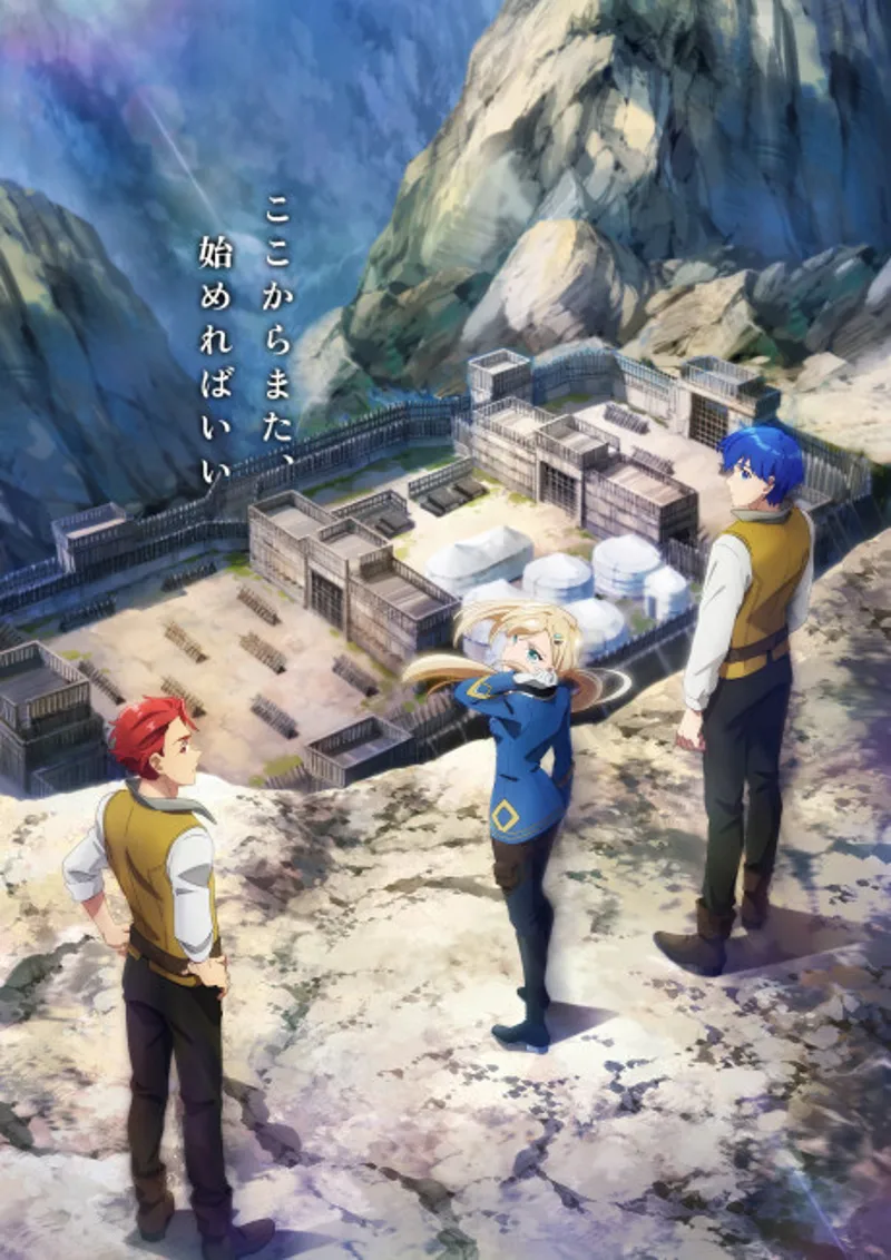 Romelia War Chronicle Anime Set for Winter 2026 Debut