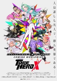 To Be Hero X PV